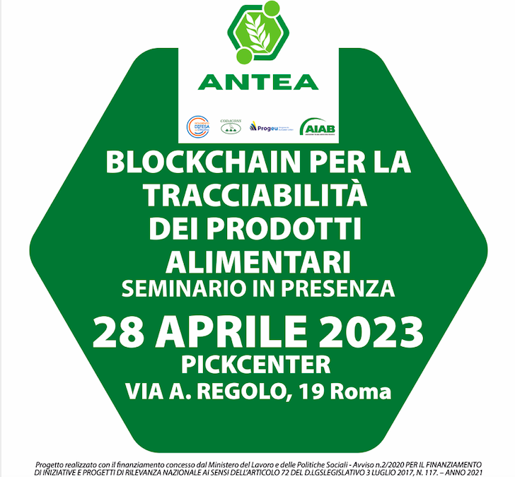 Antea: Blockchain per la tracciabilità alimentare. Seminario a Roma